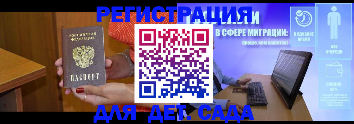 найти адрес прописки в Псковской области