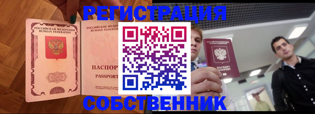 регистрация для дет. сада в Псковской области