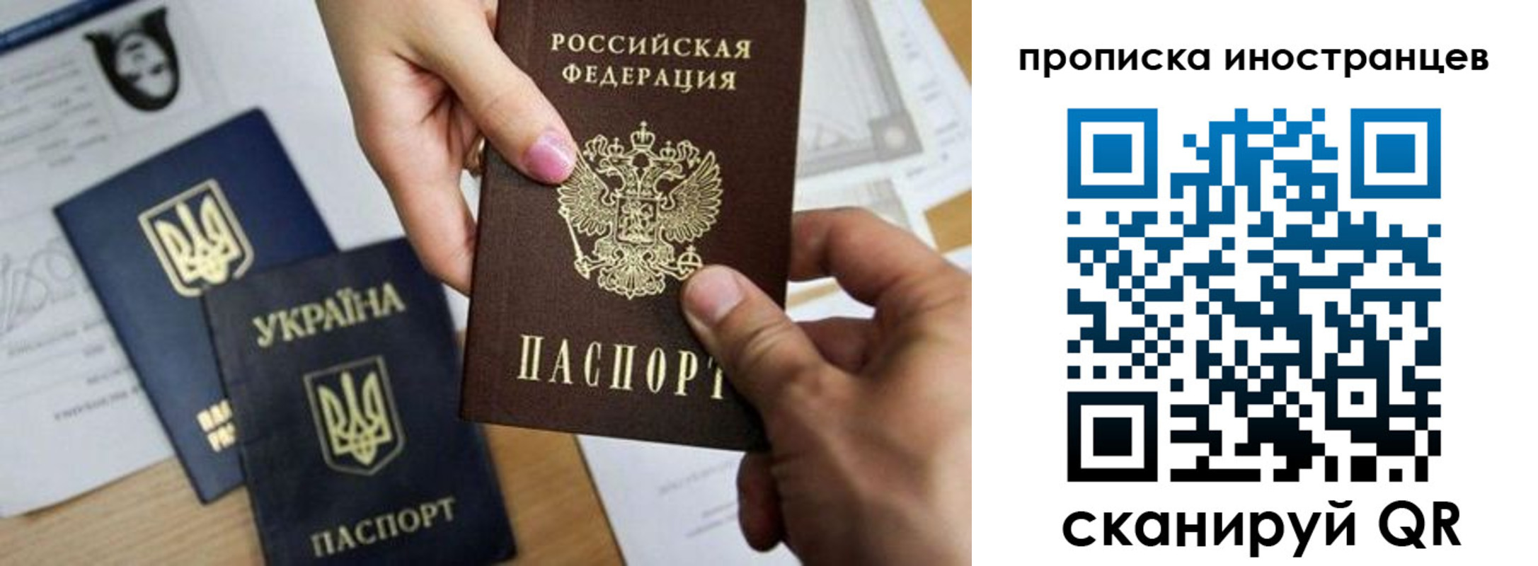 регистрация в Псковской области